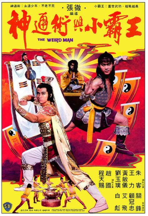 《美味人妻2》